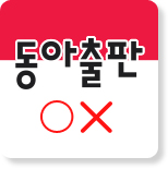 빠른정답 서비스
